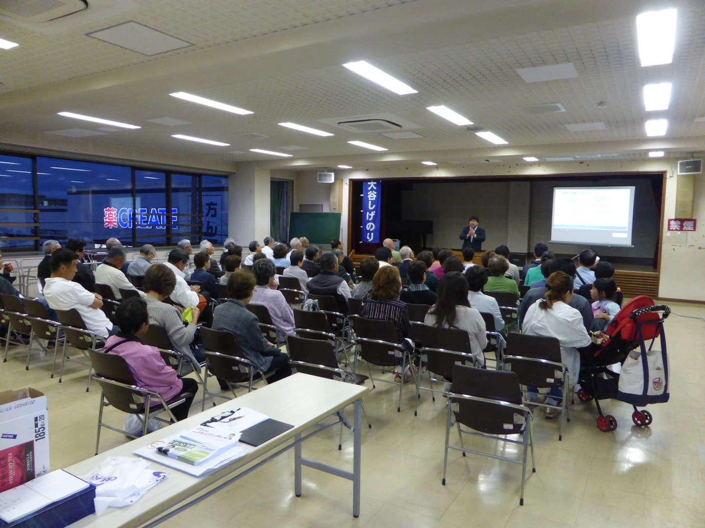 大谷しげのり個人演説会