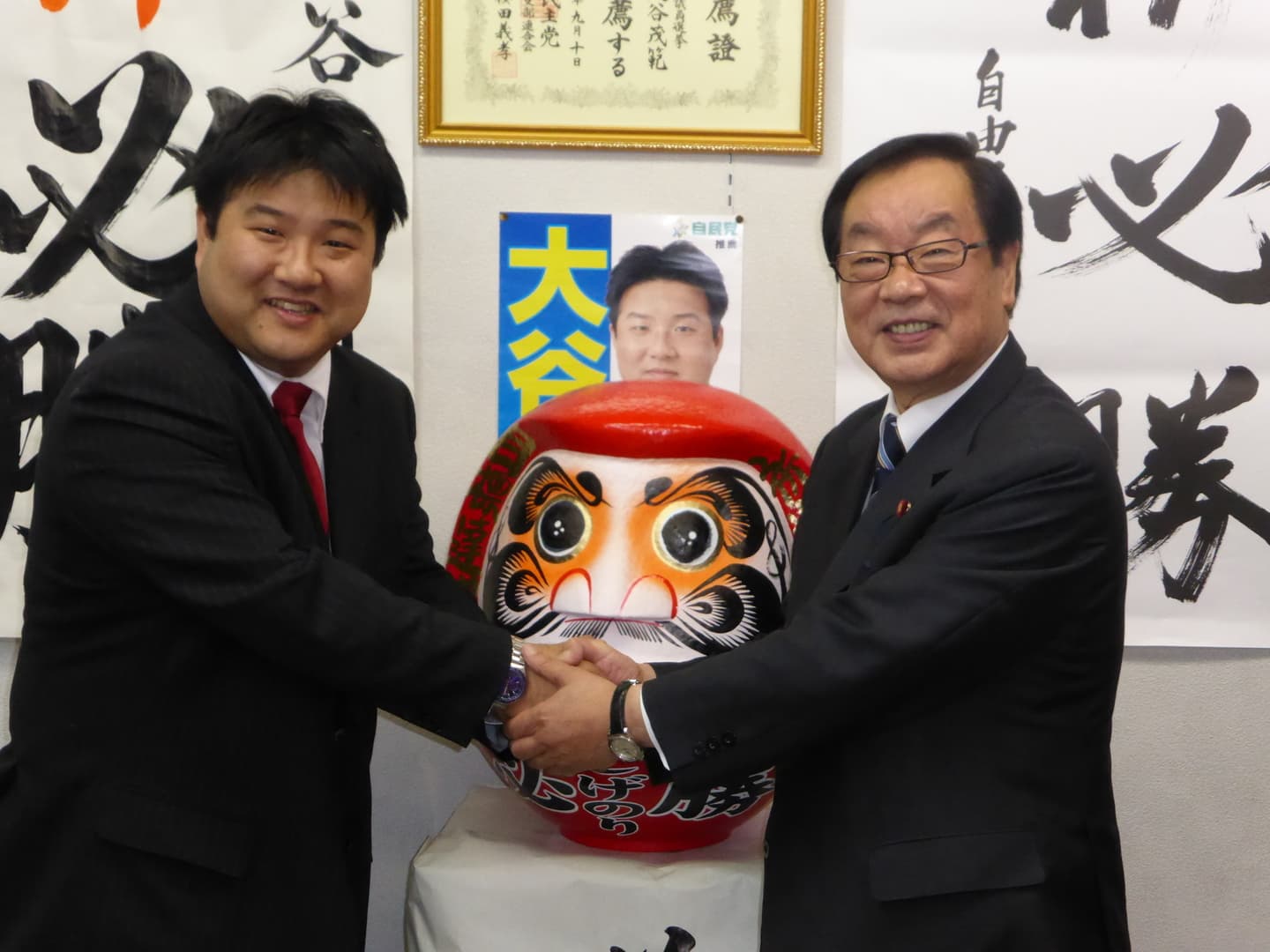 渡辺ひろみち代議士